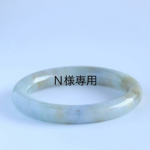 N様専用②