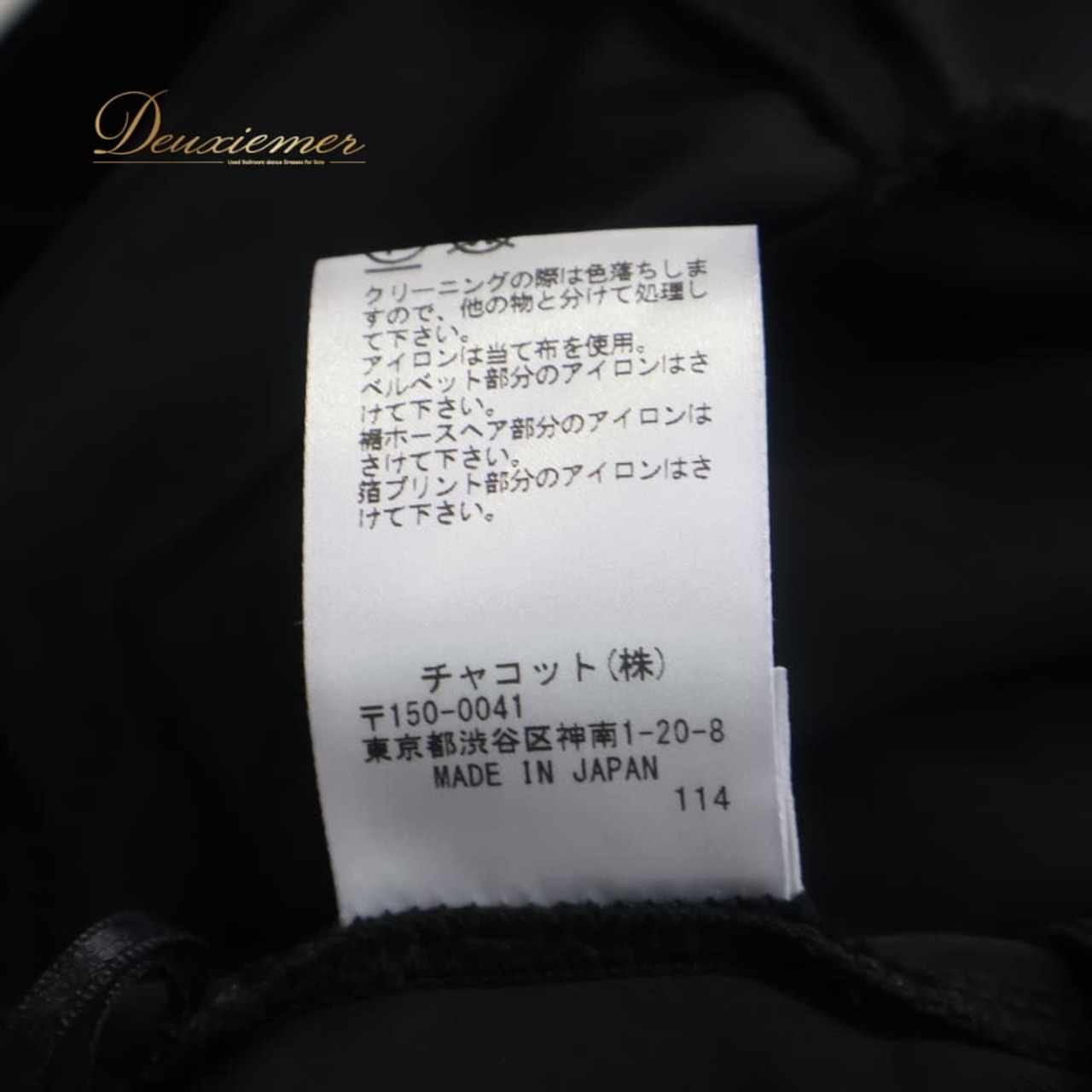 社交ダンス 衣装 Chacott チャコット ドレス ワンピース スタンダード ブラック系 シルバー系 黒 光沢 ダンス パーティ 発表会 華やか 高級感 ベロア 無地 スパンコール ゴージャス 上品 エレガント きれいめ 日本製