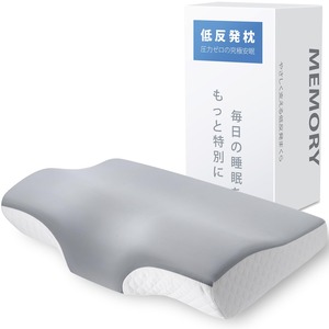 【特価処分】枕 首が痛くならない  まくら 高め・低め選択可能 仰向け横向き対応 寝返りしやすい 頭・首・肩負担軽減 通気性カバー付き 母の日・父の日・プレゼントに最適 50x30x6/10cm