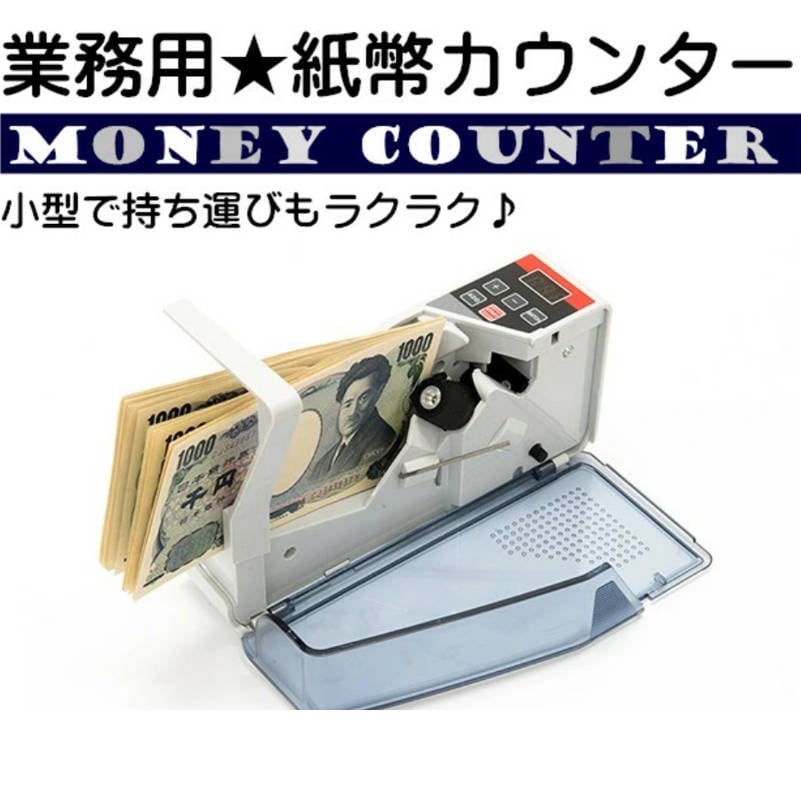 5043 Tellermate 現金カウンター 通電確認済 キャッシュカウンター Tellermate Touch - The fully connected Cash Counter