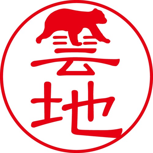 雲地 - カジュアル（商品コード：03756）