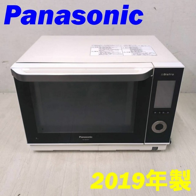 22658 フラットテーブル スチームオーブンレンジ Panasonic NE  