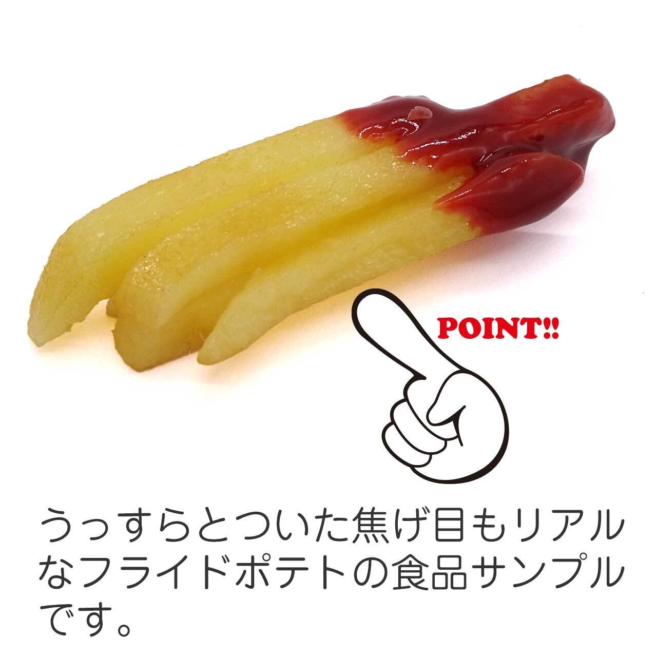 激レア完売品】String Ting ストラップ フライドポテト スマイル 激レア完売品】String Ting ストラップ フライドポテト スマイル