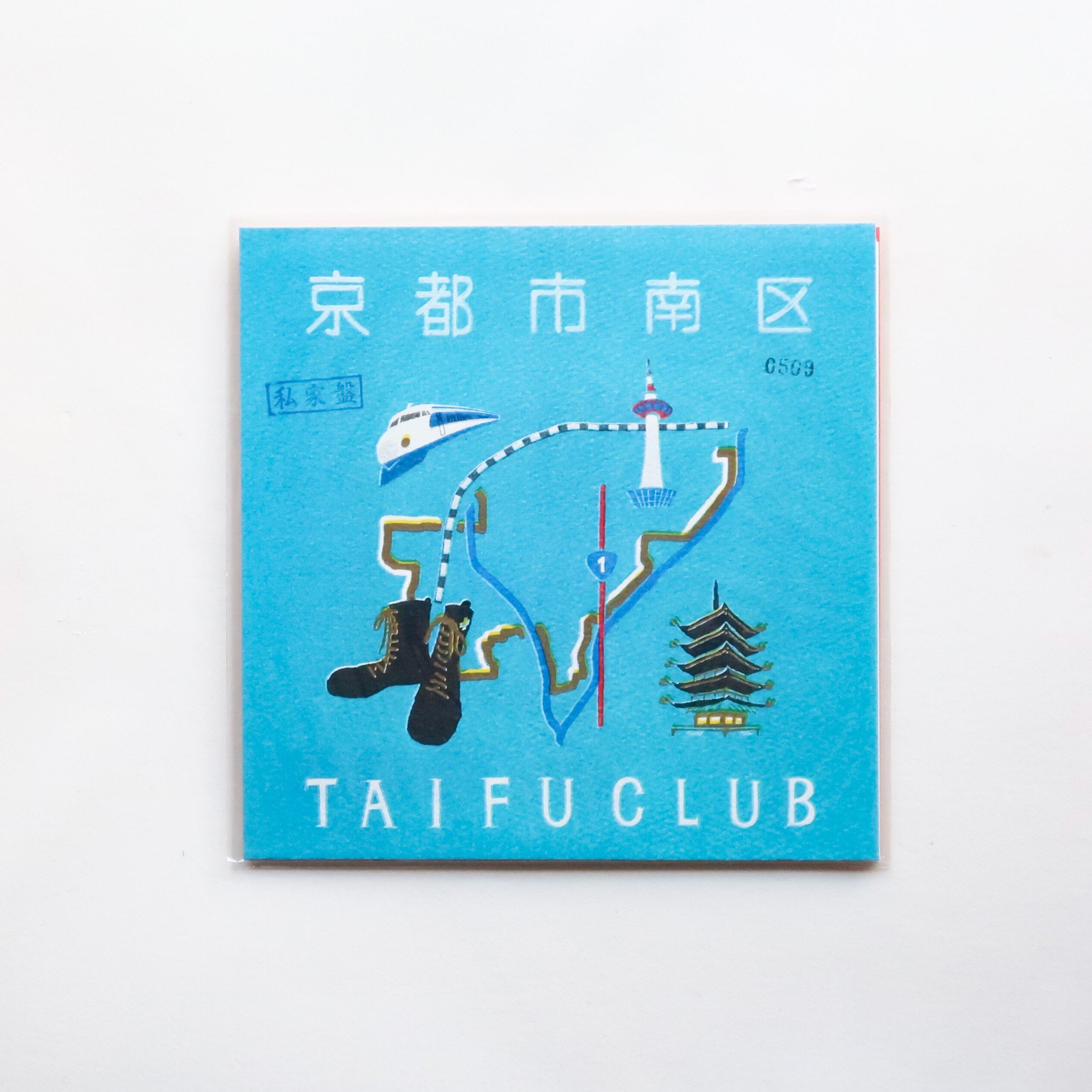 再入荷】 台風クラブ / 京都市南区 | 本と音楽の店 つぐみ