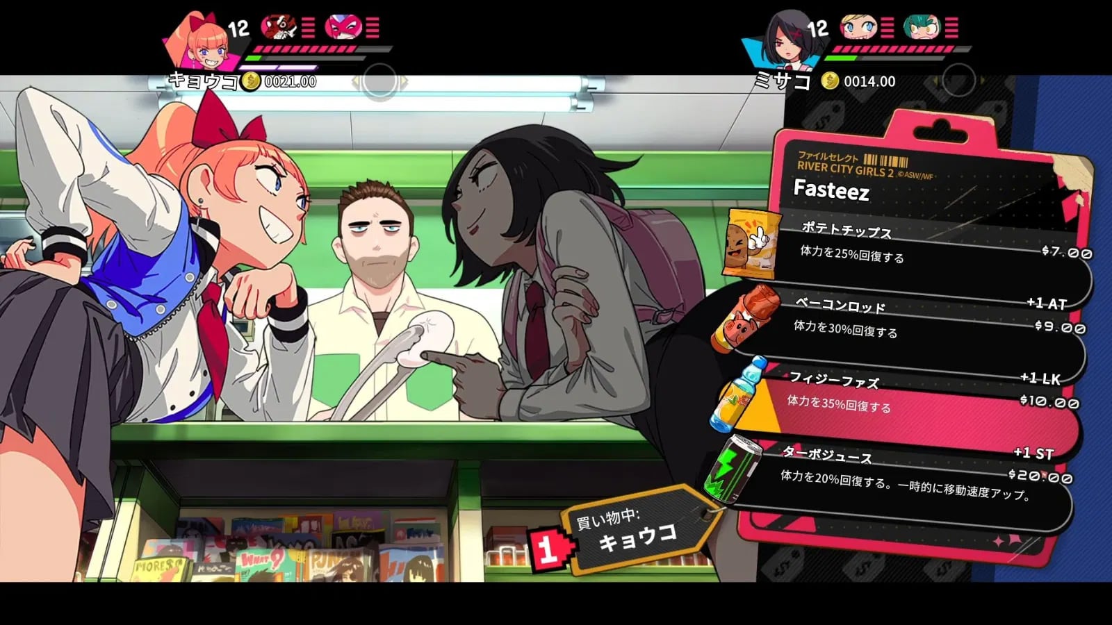 新品／限定】River City Girls Complete Edition | RareGames-Japan