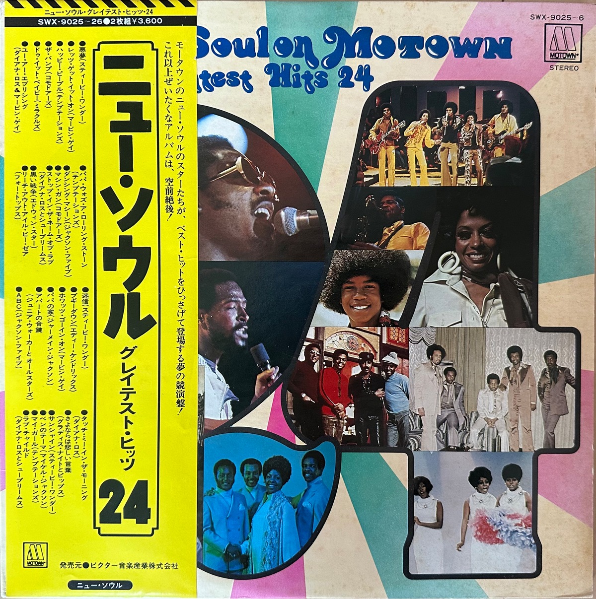 The Crow/Salvationサントラ盤レコードLP