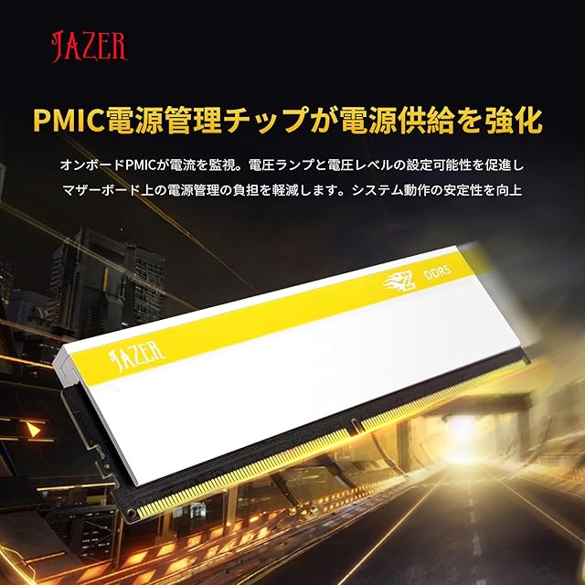 JAZER DDR5 6000MHz 32GB(16GBx2枚) CL38 デスクトップPC用メモリ DDR5