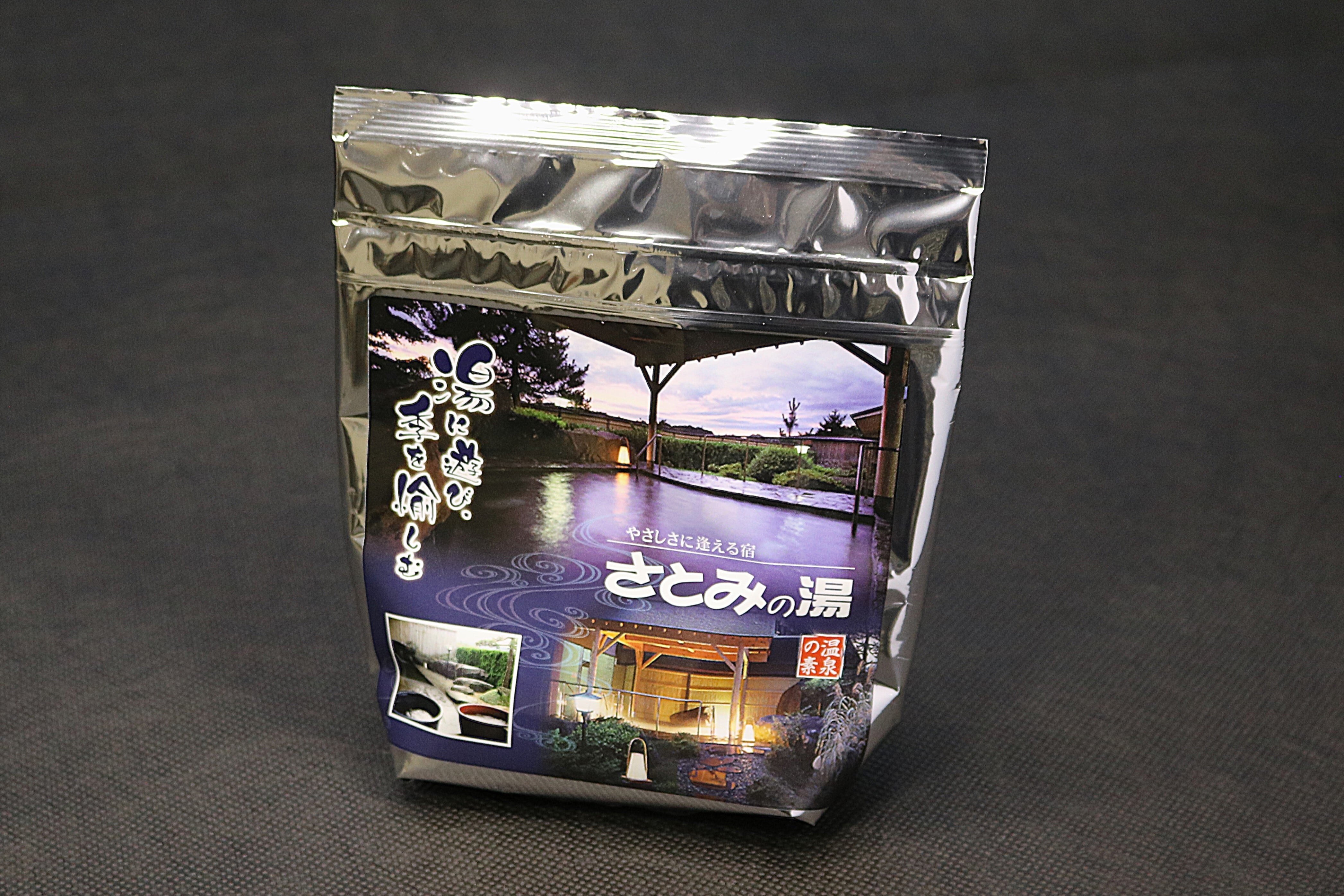 さとみの湯 | 秋田温泉さとみ