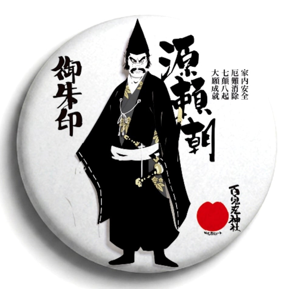 九枚笹】缶バッジ：戦国武将家紋-竹中半兵衛【老竹色】 | PAY ID