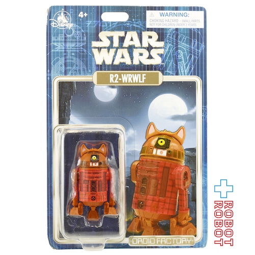 ※台紙にシワ:スター・ウォーズ ディズニーテーマパーク限定 ドロイドファクトリー R2-WRWLF アクションフィギュア 未開封