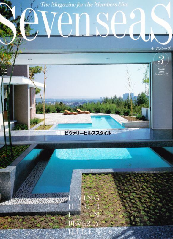 Seven Seas セブンシーズ 175