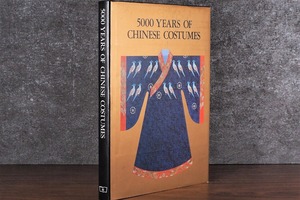 【VF178】5000 Years of Chinese Costumes /visual book