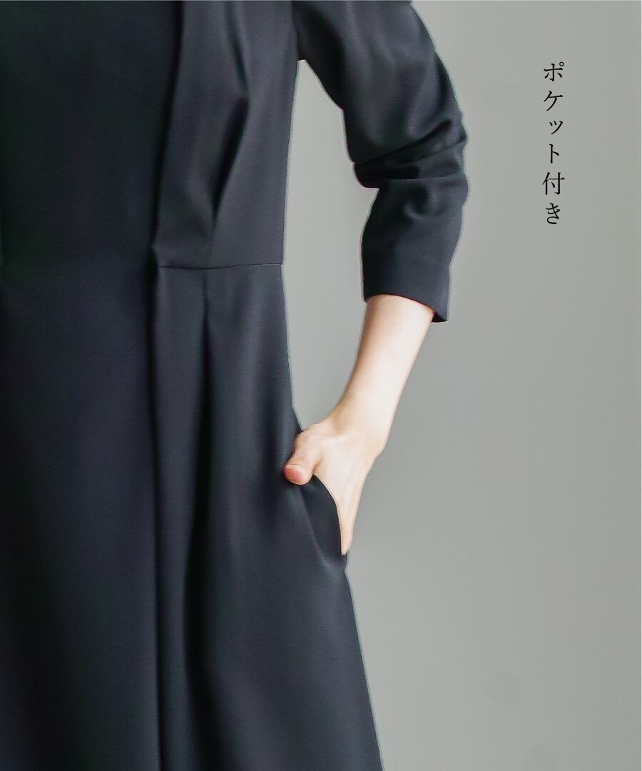 最強配送】喪服・礼服【洗えるフォーマル】ボリューム袖ノーカラー