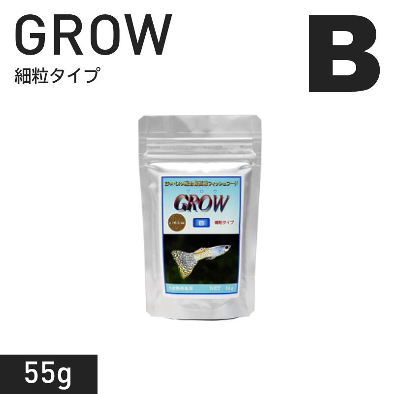 冷凍ヤワゲネズミS【50g〜59g】 | PAY ID