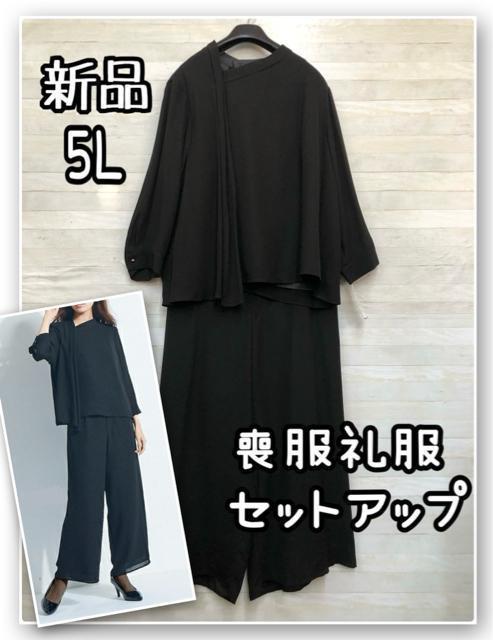 新品☆9号M紺系無地♪お仕事・通勤に♪フレアスカートスーツ☆p676 新品 9号M紺系無地 お仕事・通勤に フレアスカートスーツ p676｜Yahoo