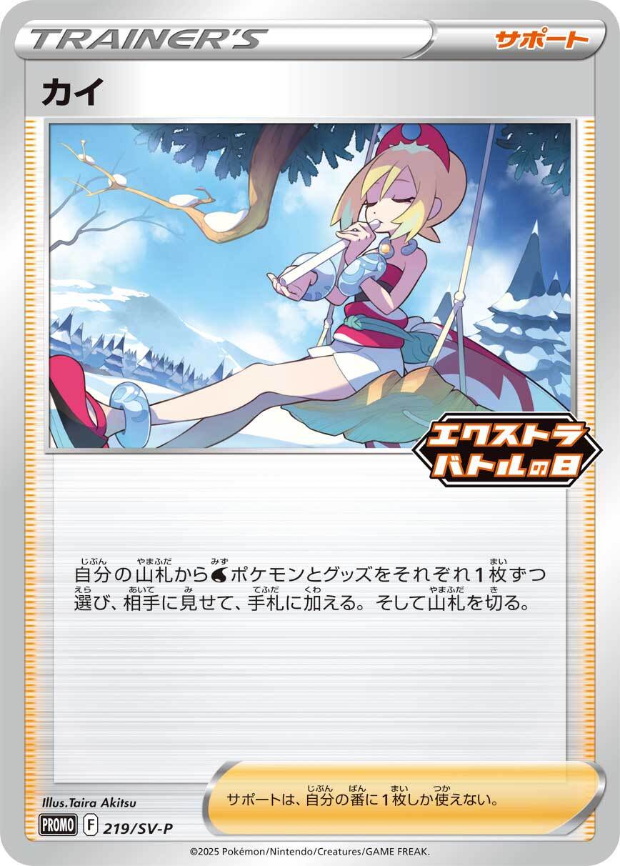 セレナ SR S11a 081/068 - | ポケモンカード専門店 Cobalt Cave