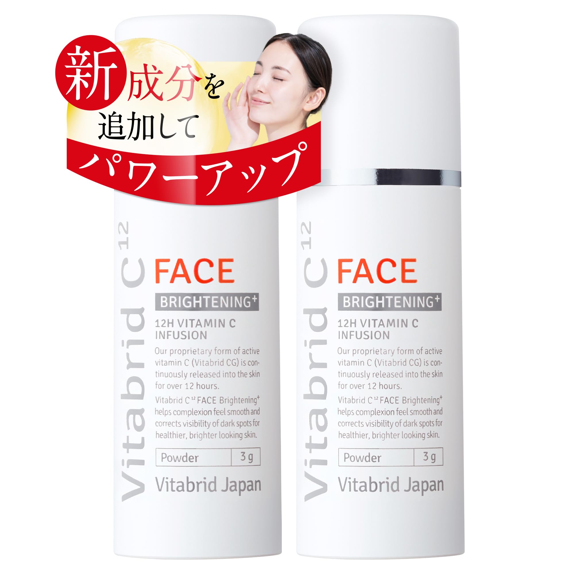 Grant nine（グランナイン）フェイススリムブースターセラム 40ml | Pay ID