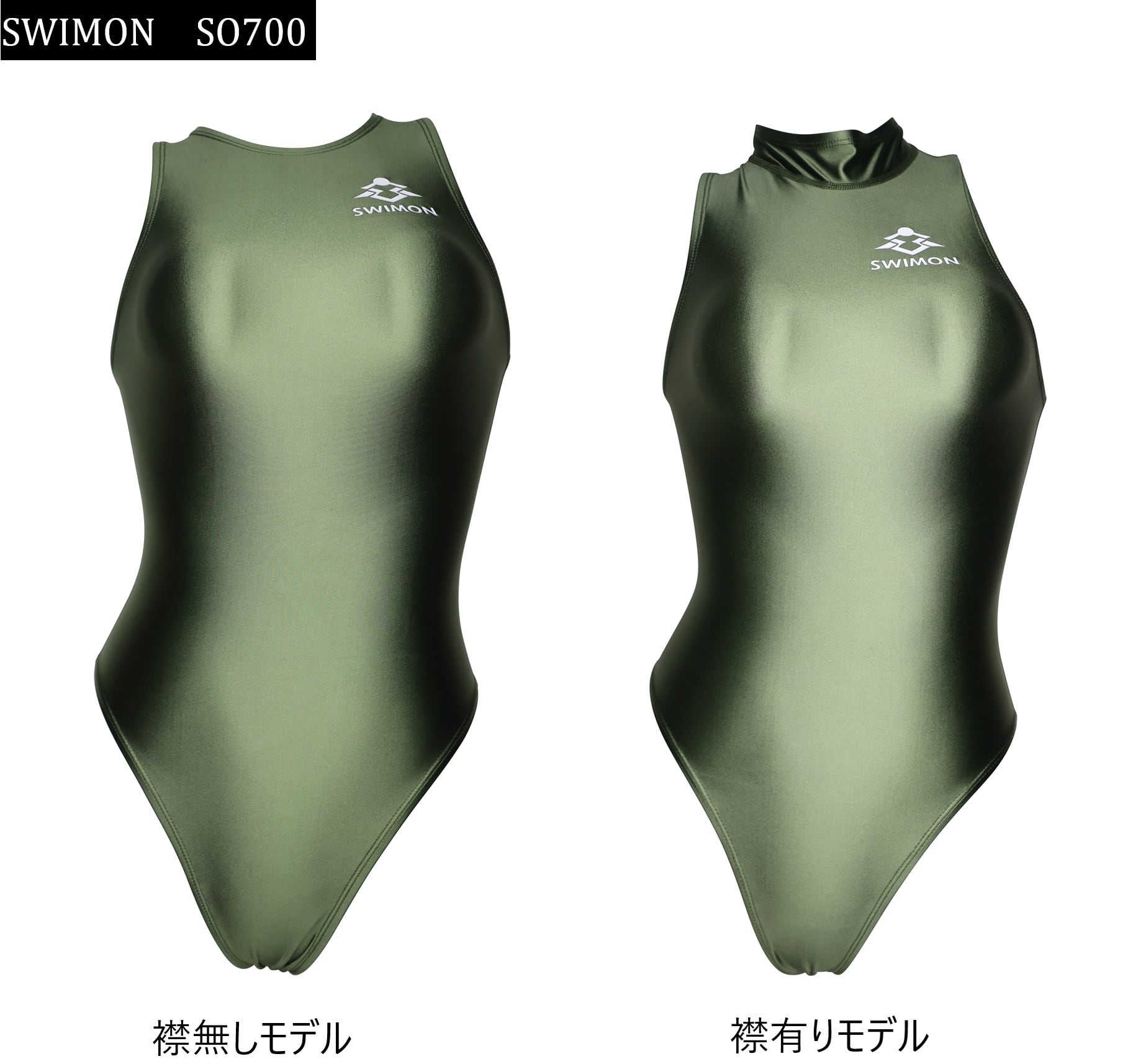 レディース水着 | liaisonshop-BASE店-
