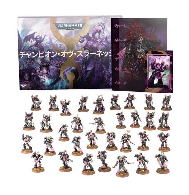 コンバットパトロール 福々しい グレイナイト Combat Patrol:Grey 