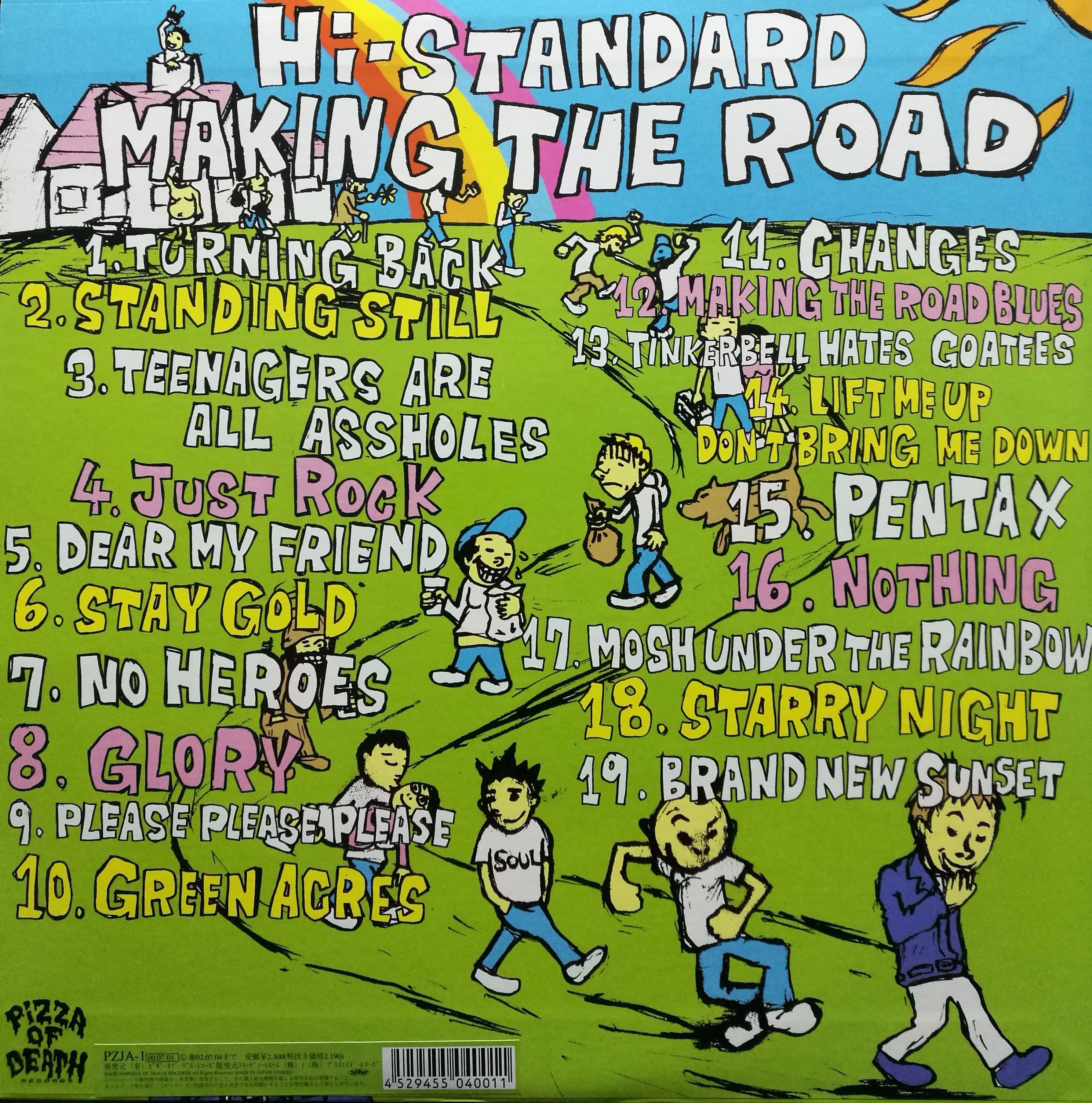 【LP】Hi-Standard / Making The Road | COMPACT DISCO ASIA powered by BASE