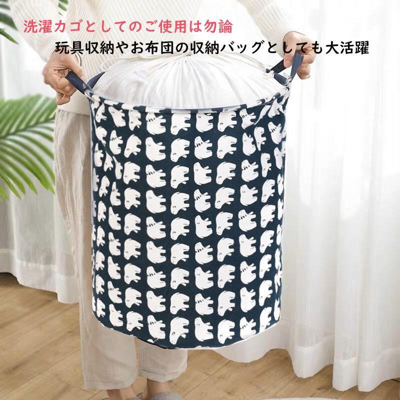 洗濯かご クローゼット 収納 洗濯カゴ 2個セット クローゼット収納 2個