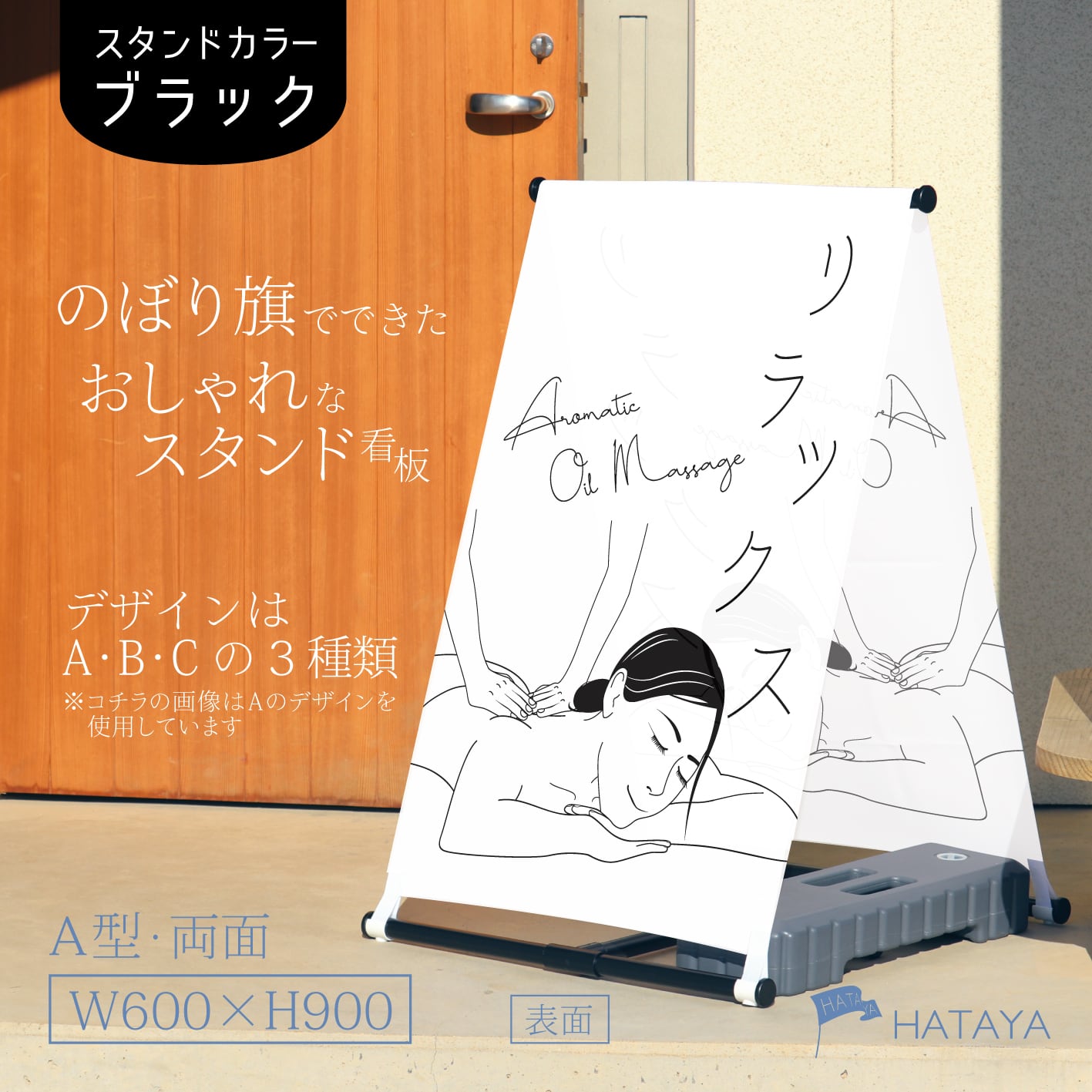 リラックス アロマオイルマッサージ オイルマッサージ ボディケア