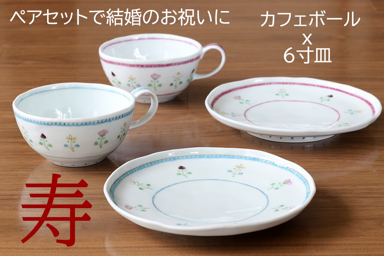 うつわ藍水 ｜ カフェボール 花暦（水色） ｜ 波佐見焼 | にっこう生活