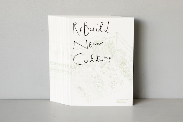 "ReBuild New Culture"  10冊セット