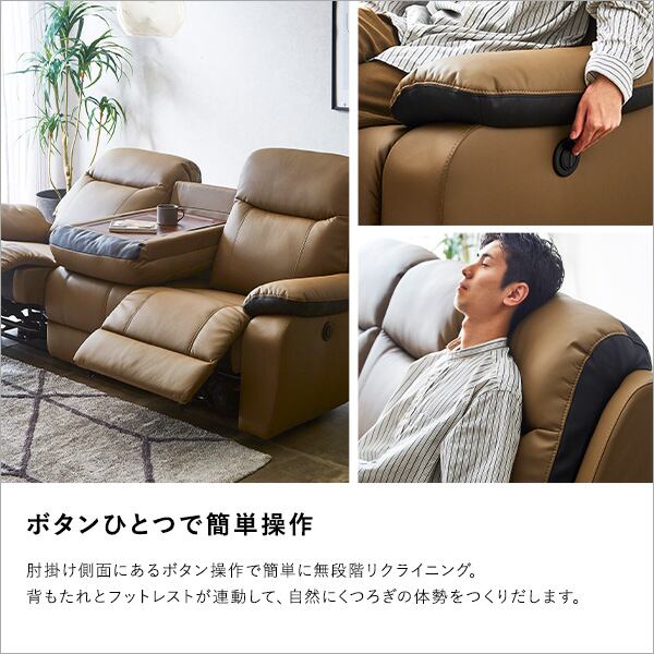 LURKEY SOFA 電動リクライニング3人掛けソファー OKIN社製モーター 楽天市場】【マラソン期間中 ポイント5倍】電動ソファー okin 3