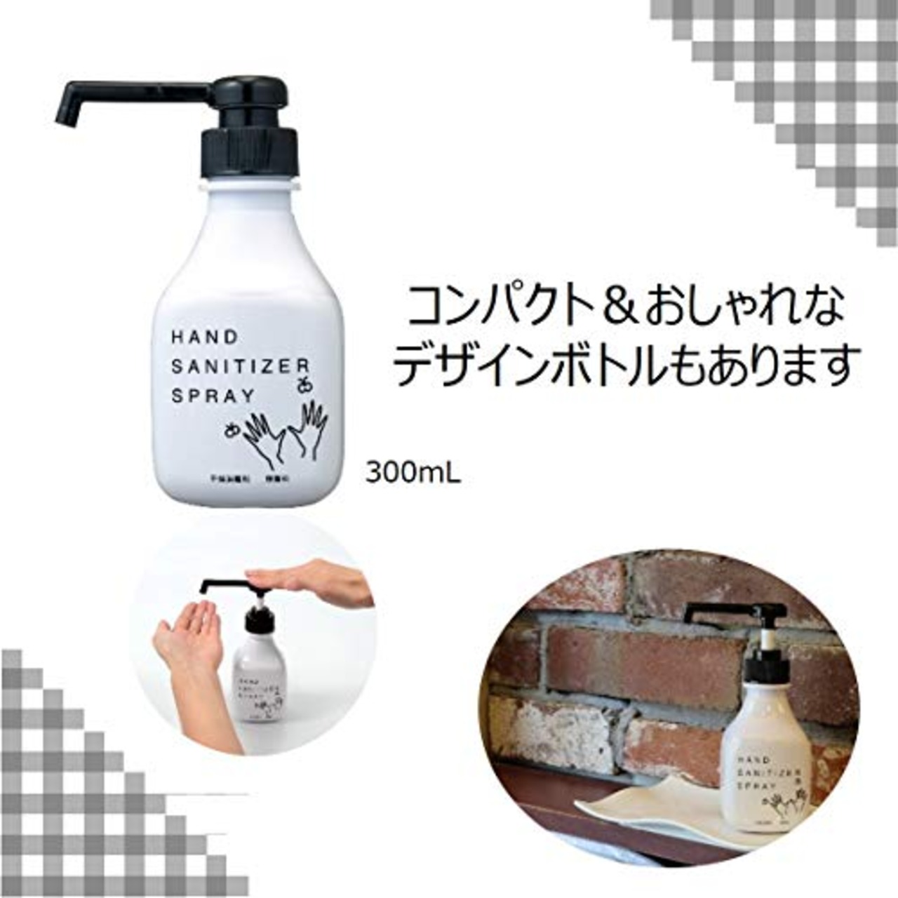 【業務用 大容量】 サニテートAハンドミスト 手指消毒液 750ml (指定医薬部外品) 本体 ボトル 手指消毒用アルコール 手指消毒スプレー アルコール消毒液 手指消毒剤 詰め替え 手指消毒スプレー