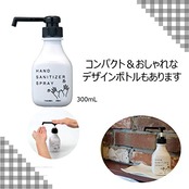 【業務用 大容量】 サニテートAハンドミスト 手指消毒液 750ml (指定医薬部外品) 本体 ボトル 手指消毒用アルコール 手指消毒スプレー アルコール消毒液 手指消毒剤 詰め替え 手指消毒スプレー