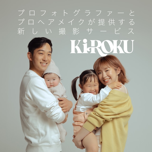 【Kiroku】6月3日（月）東京・渋谷エリア