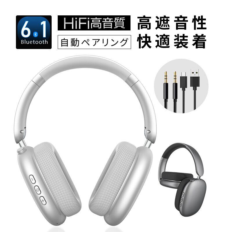 ワイヤレスヘッドホン イヤホン ヘッドセット Bluetooth6.1 超低遅延