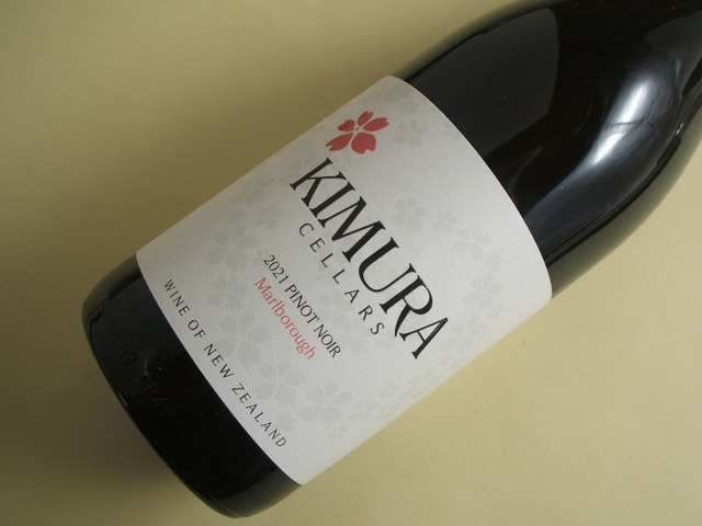 キムラ・セラーズ　ピノ・ノワール　2021年