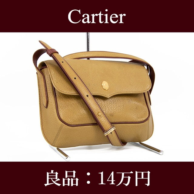 【全額返金保証・送料無料・良品】Cartier・カルティエ・ショルダーバッグ(マスト・人気・斜め掛け・レア・珍しい・鞄・バック・F083)