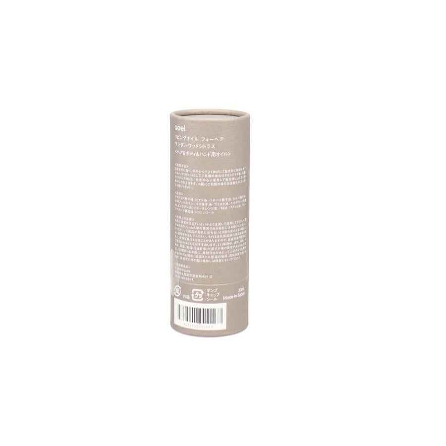 LIVING-OIL FOR HAIR MOIST Sandalwood Citrus / soel（ソエル） | PAY ID