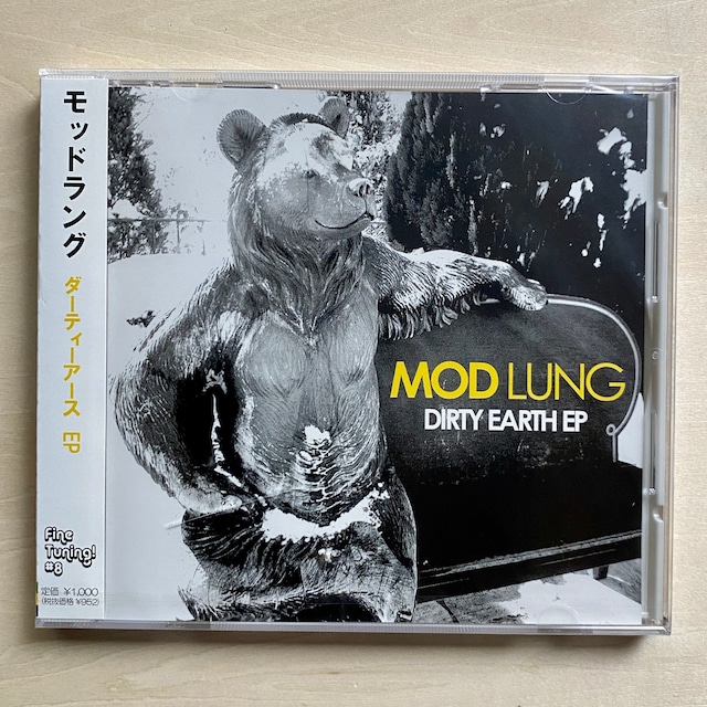 【CD】Mod Lung | Dirty Earth EP