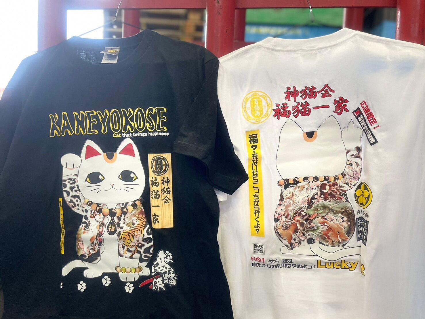 神猫会 福猫一家】Tシャツ / ブラック | 夜桜企画 秋田