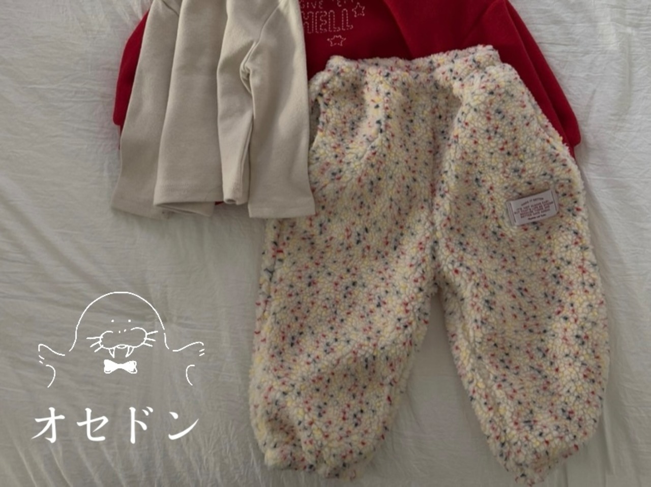 【night bebe】こんぺいとうパンツ90〜130cm アイボリー 241117 - 1
