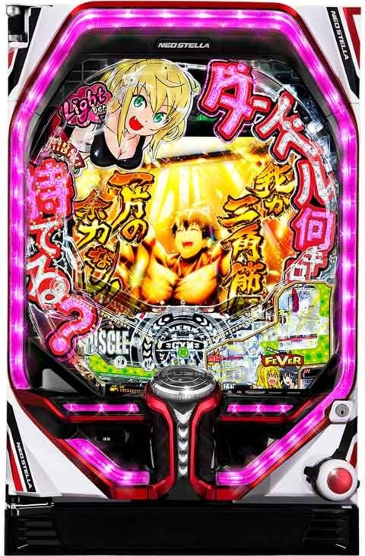 PFダンベル何キロ持てる? Light ver. | Slot Shop NIT
