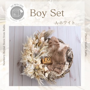 Boy Set 【A】ホワイト / 男の子 / 衣装3点 / 小物 / アンティーク/ 特典あり/ 片道送料無料