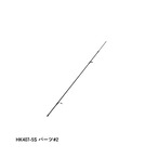 HK407-5S パーツ#2