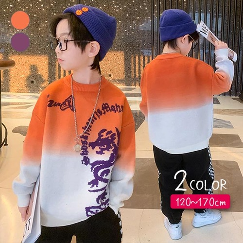 オレンジパープル橙色紫120cm130cm