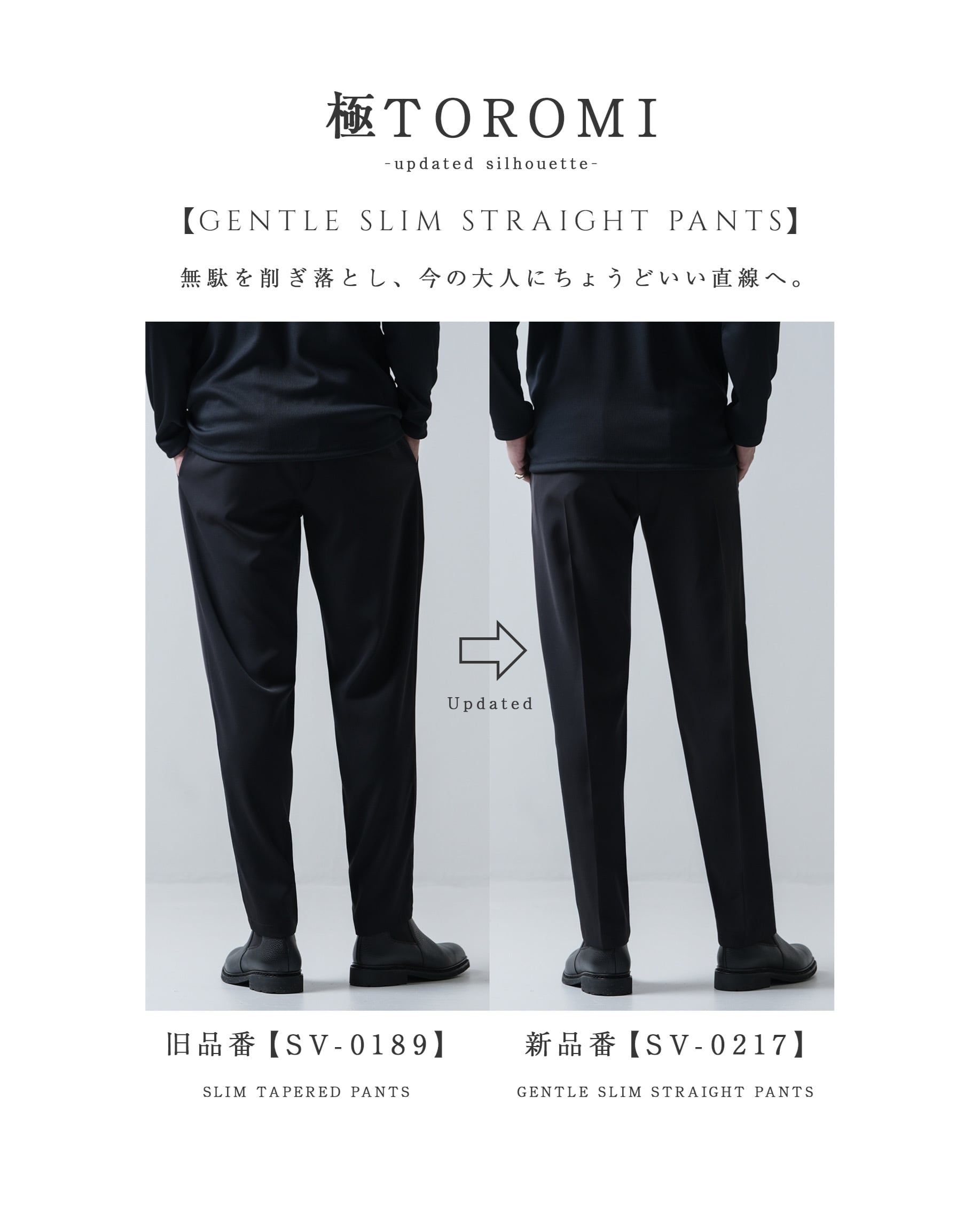 予約】【ジェントルスリム】【SV-0217】【オールシーズン対応素材