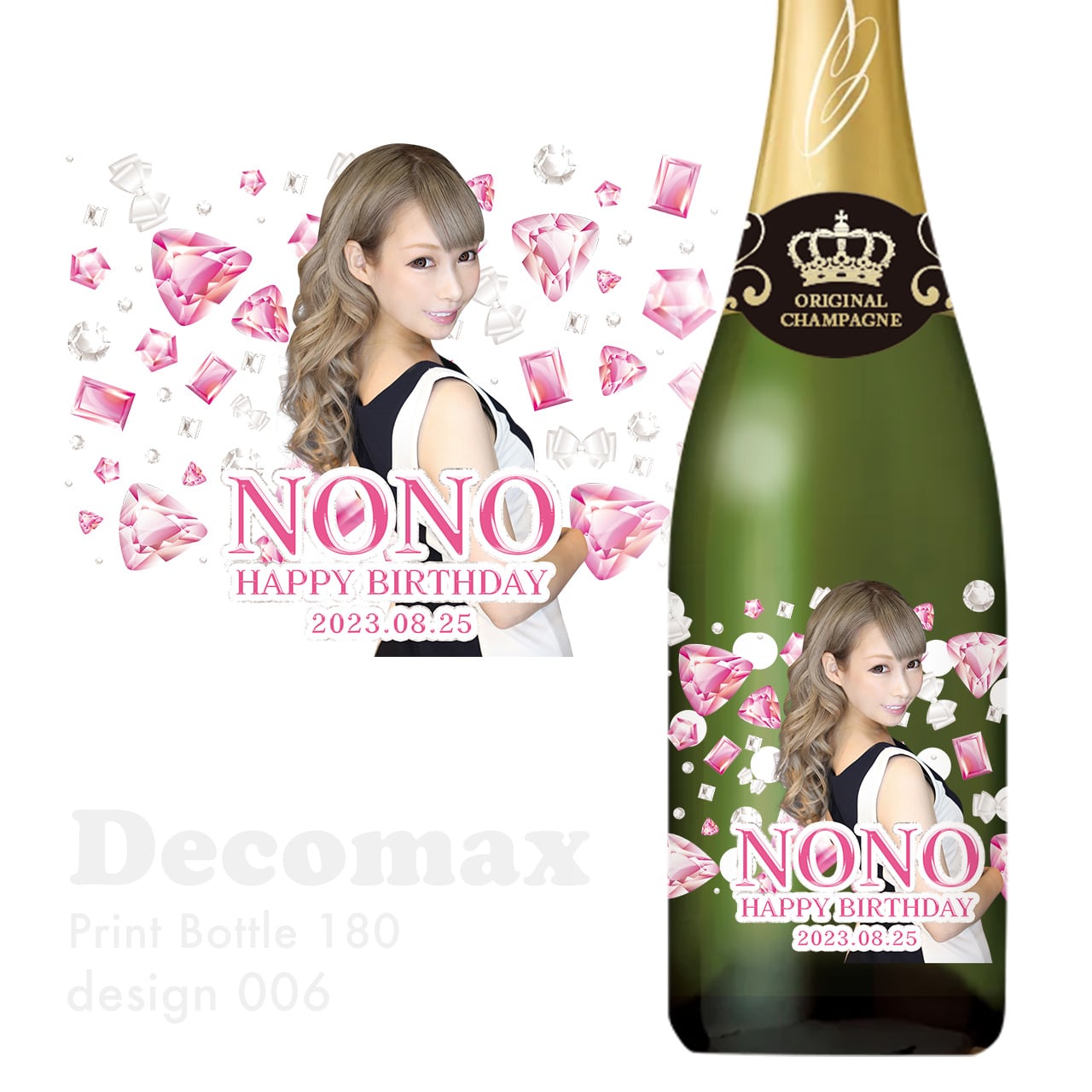 プリントボトル180 design006