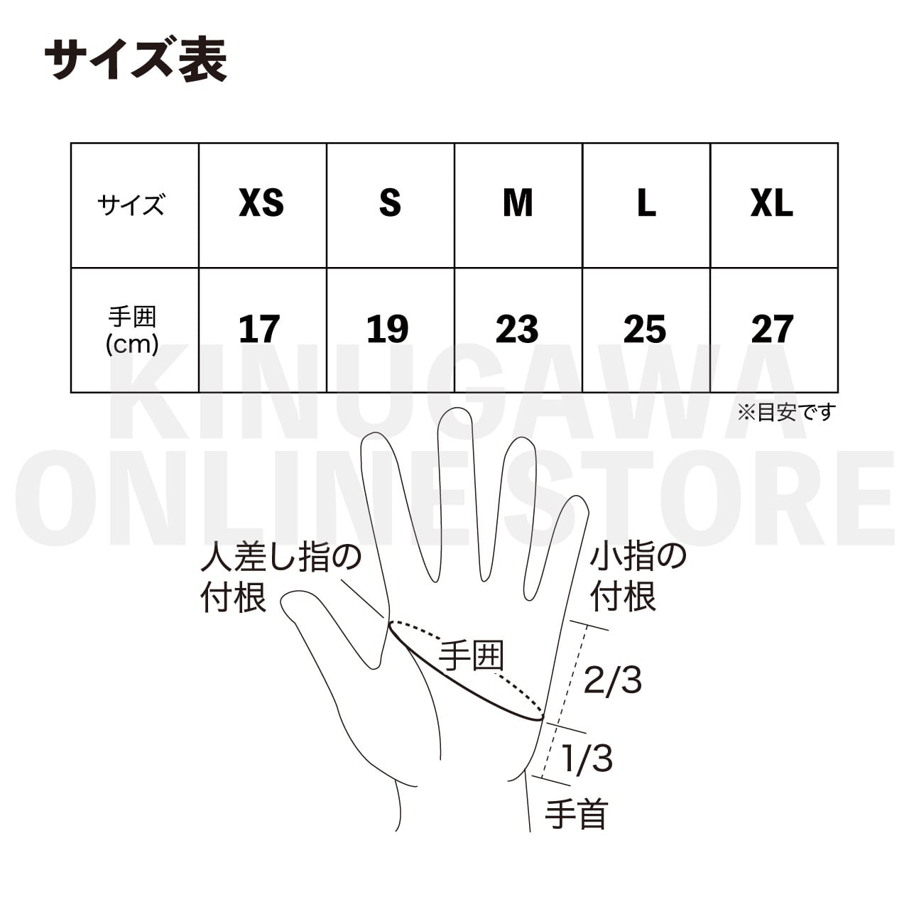 スリーシーズングローブショート GULL ガル ダイビンググローブ
