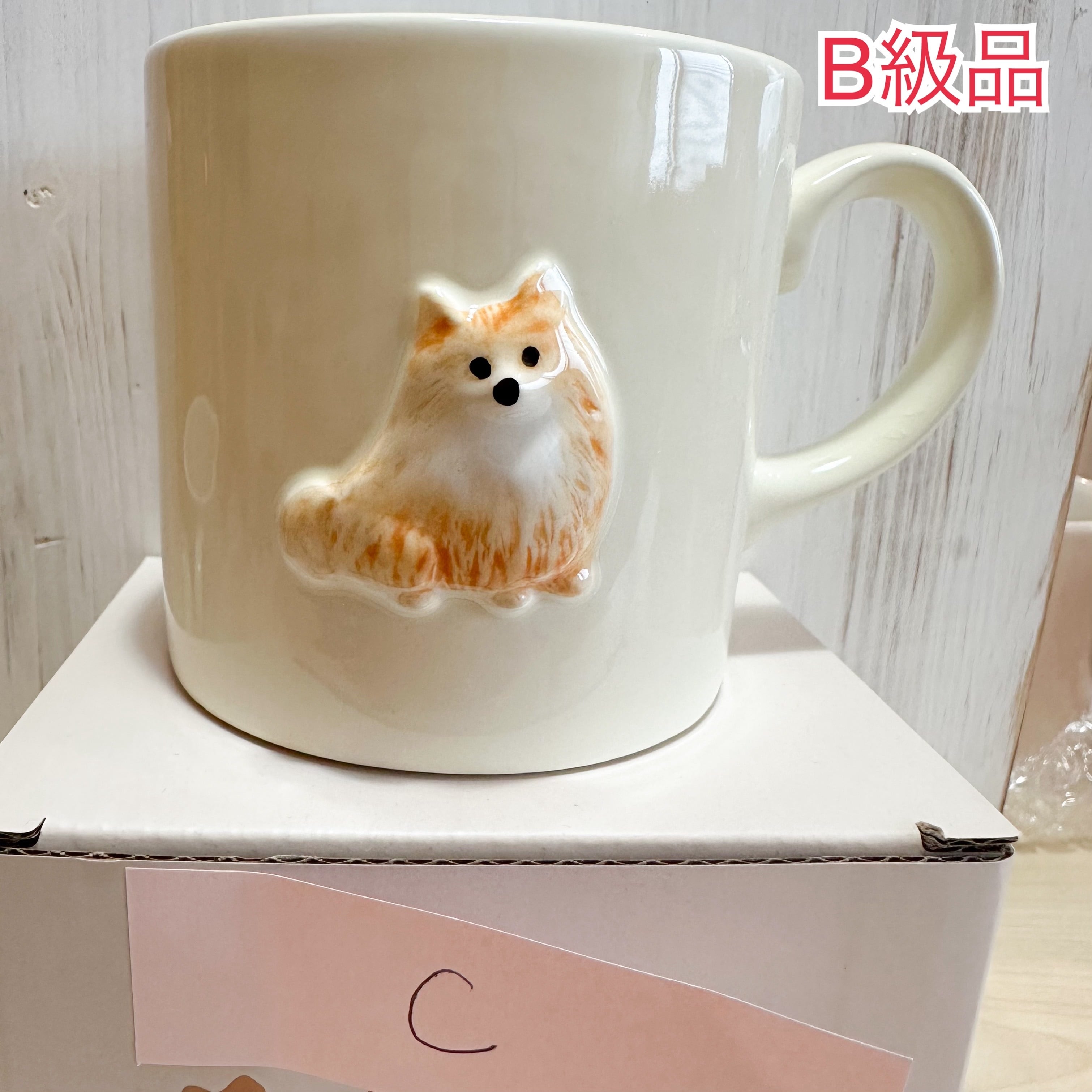 B級品 ルルワン マグ ポメラニアン商品番号C