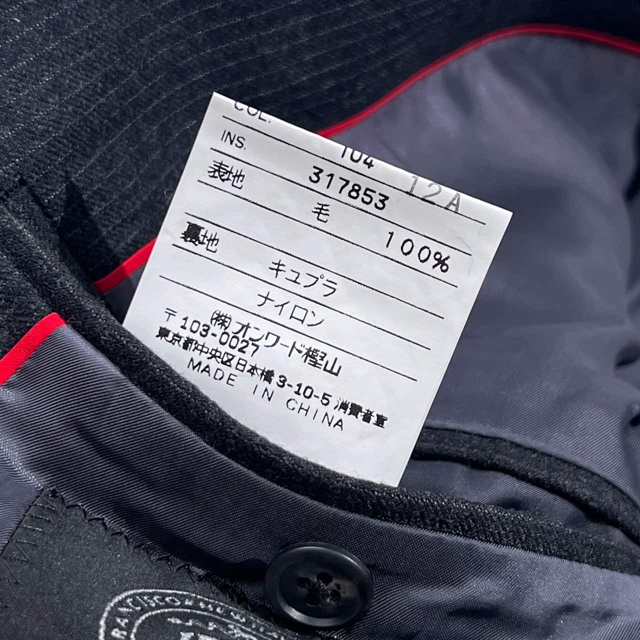 セットアップ J.PRESS AUTHENTIC MODEL ジェイプレス ストライプ 段返3B テーラードジャケット パンツ スーツ 94-84-170/ダークグレー系 メンズ