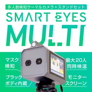 Smarteyes MULTI