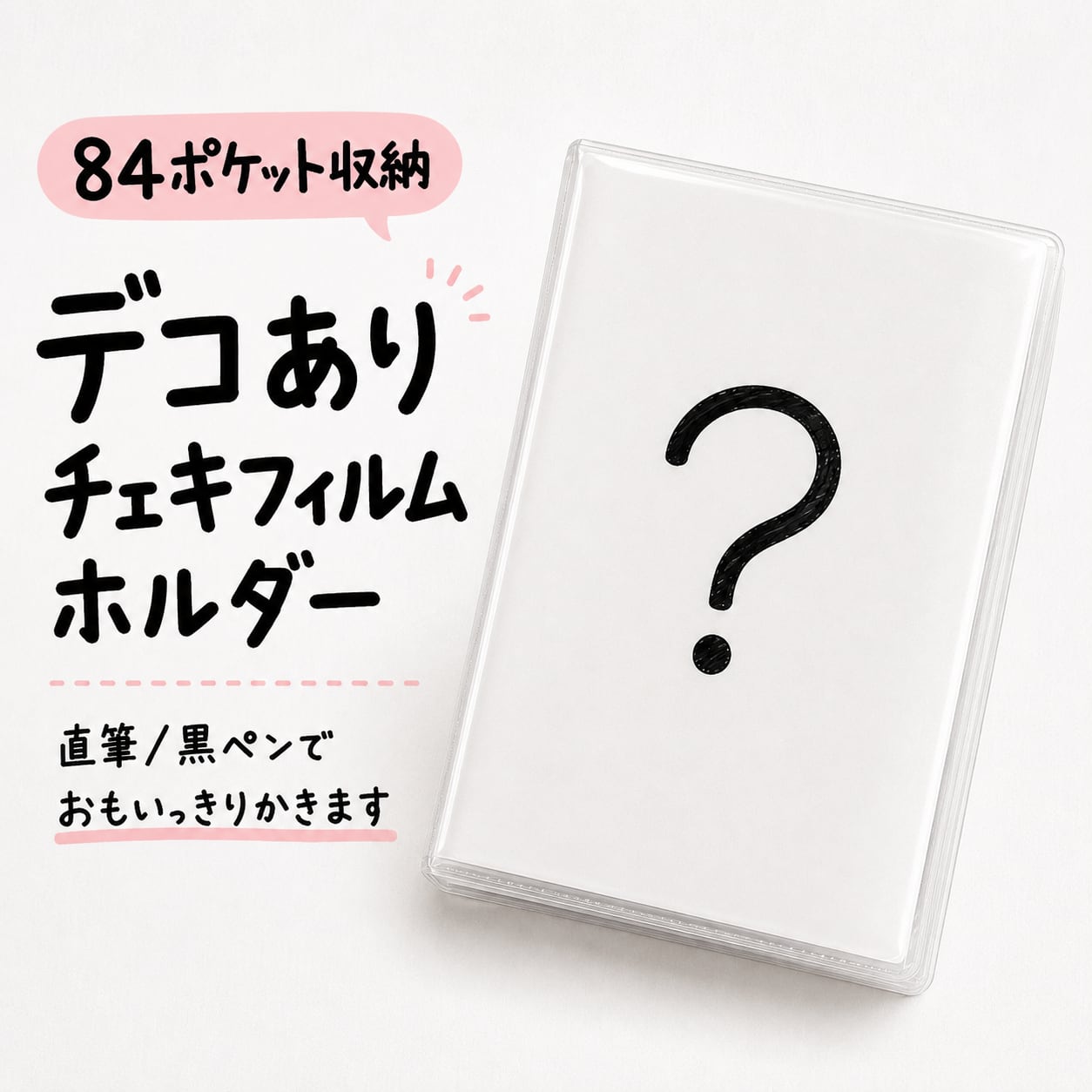 限定】チェキフィルムホルダー | RANNE official goods site